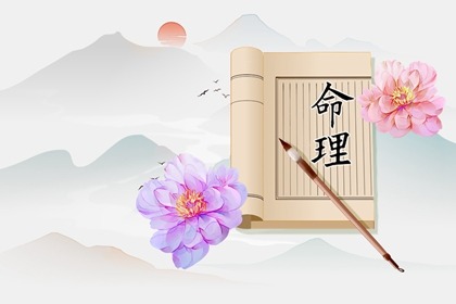 择日子 择吉皇历 黄历择吉