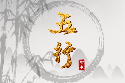 万年历农历查询 农历年老黄历 今日农历黄道吉日查询