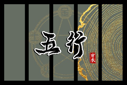 择吉黄历每日宜忌 结婚择吉日 黄历择吉