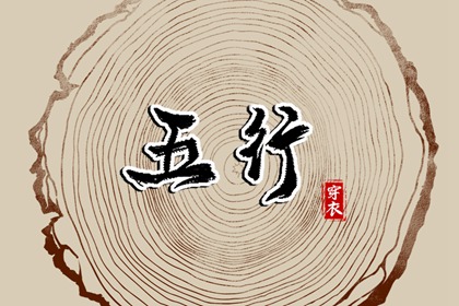 择吉日历_择吉老黄历皇历_开业择吉日