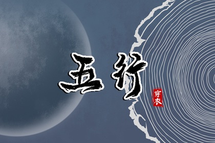 老皇历,皇历查询,皇历