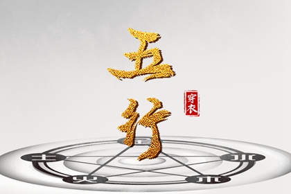 民间老黄历_老黄历吉日吉时辰查询_今日黄历年查询