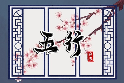 年黄历吉日查询 黄历吉时查询 2026年黄历查询