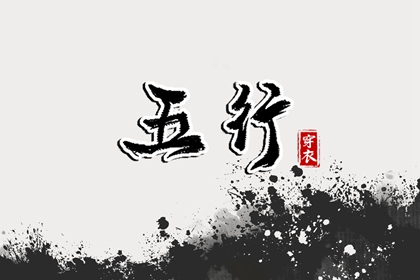 择吉老皇历 择吉皇历 老皇历查询