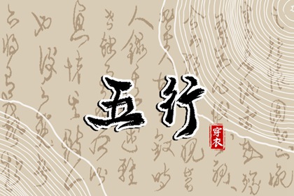 老皇历黄道吉日_老皇历查询_皇历查询