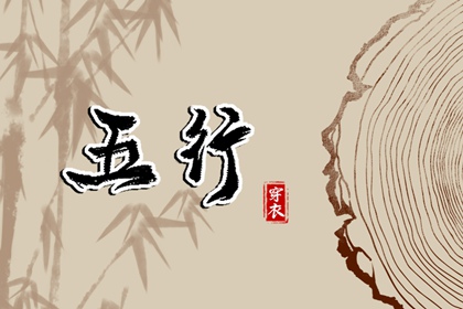择吉日历 择吉黄历每日宜忌 黄历择吉
