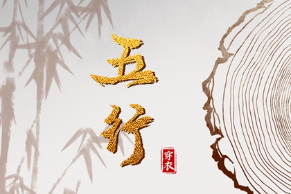 老皇历黄道吉日|皇历查询|汉典老皇历