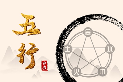 择吉老皇历,老皇历,皇历查询