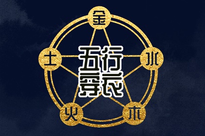 农历黄历 老黄历最准确版本 今日黄历...