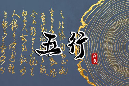 农历日历年|今天是农历|今日农历黄道吉日查询