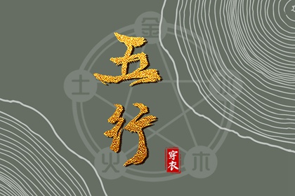 年黄道吉日查询_老黄历年黄道吉日_老黄历黄道吉日